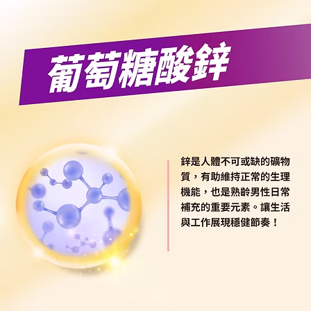 娘家消費高手好攝定膠囊30粒:圖片 6