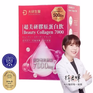超美研膠原蛋白飲