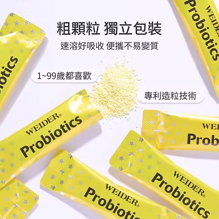 威德 益生菌 30包:圖片 5
