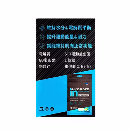 威德 電解質嚼錠 5包:圖片 2