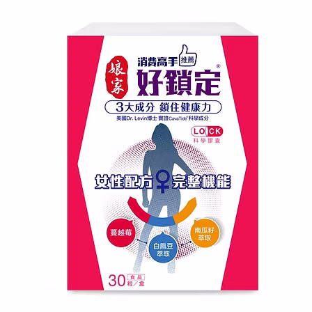 娘家消費高手好鎖定膠囊30粒3盒