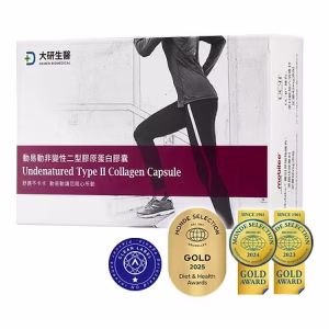 UC2/UCII-動易動非變性二型膠原蛋白