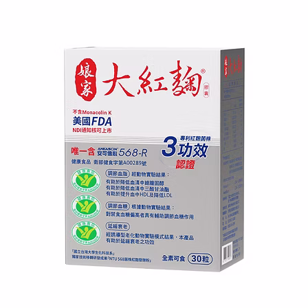 娘家大紅麴30粒12盒