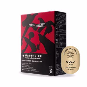 綜合酵素X D-核糖