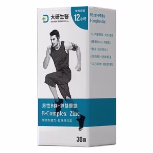 男性B群+鋅雙層錠