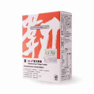 UC-II複方膠囊