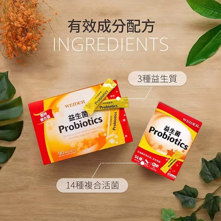 威德 益生菌 30包:圖片 6