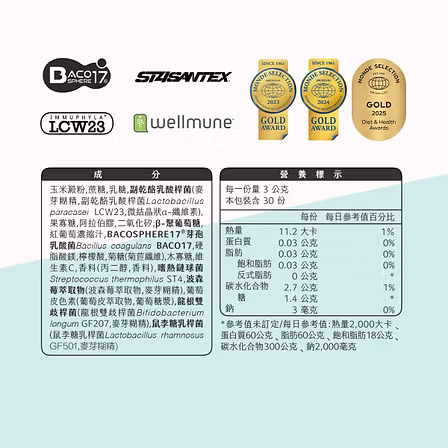 威德 益生菌 保護力配方 30包:圖片 2