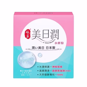娘家美日潤水妍粉30包