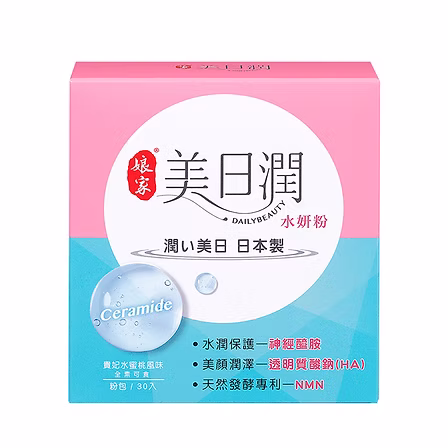 娘家美日潤水妍粉30包