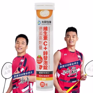 德國高劑量維生素C＋鋅發泡錠