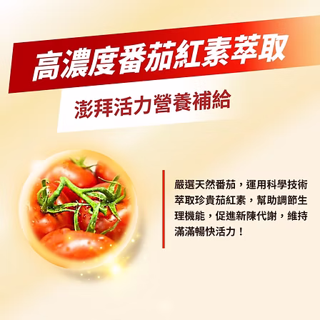 娘家消費高手好攝定膠囊30粒:圖片 2