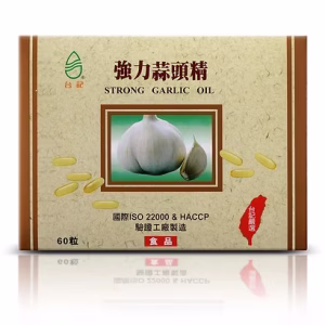 台記蒜頭精【增強體力 精神旺盛】