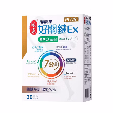 娘家消費高手好關鍵Ex PLUS膠囊30粒