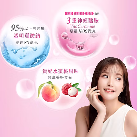娘家美日潤水妍粉30包:圖片 4