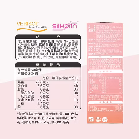 威德 膠原蛋白飲 24入:圖片 3