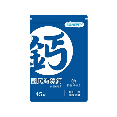 國民海藻鈣