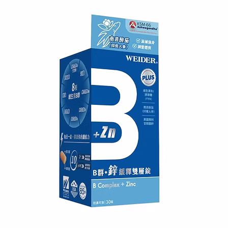 威德 B群+鋅緩釋雙層錠 30錠:圖片 2