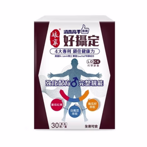 娘家消費高手好攝定膠囊30粒