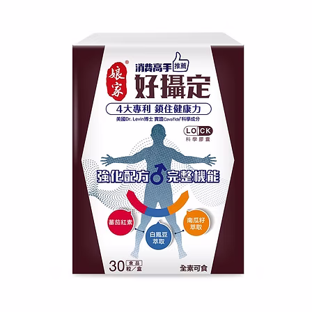 娘家消費高手好攝定膠囊30粒