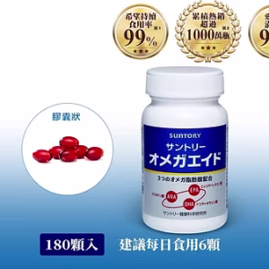 益思健  180顆