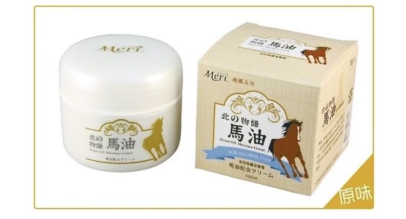 原味-馬油修護霜