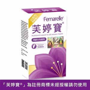 芙婷寶膠囊56顆
