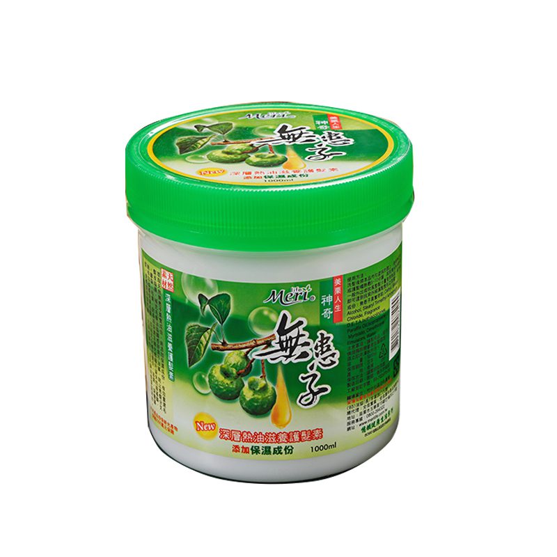 無患子洗髮精&沐浴乳&無患子護髮素:圖片 2